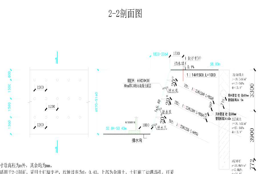 济南岩土工程设计